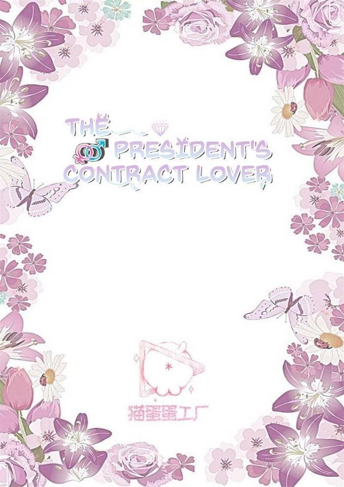 Contracted Lover Chapter 92 - page 2