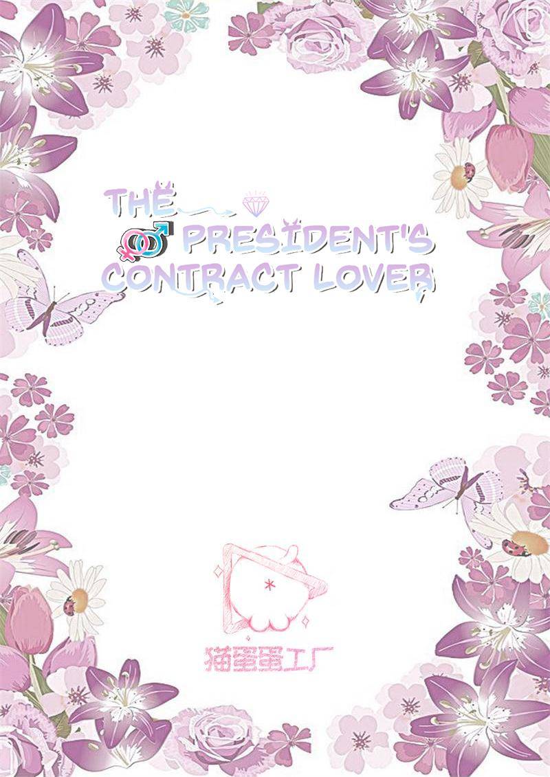 Contracted Lover Chapter 89 - page 2