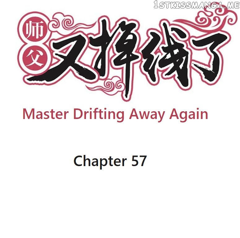 Master Drifting Away Again Chapter 57 - page 1