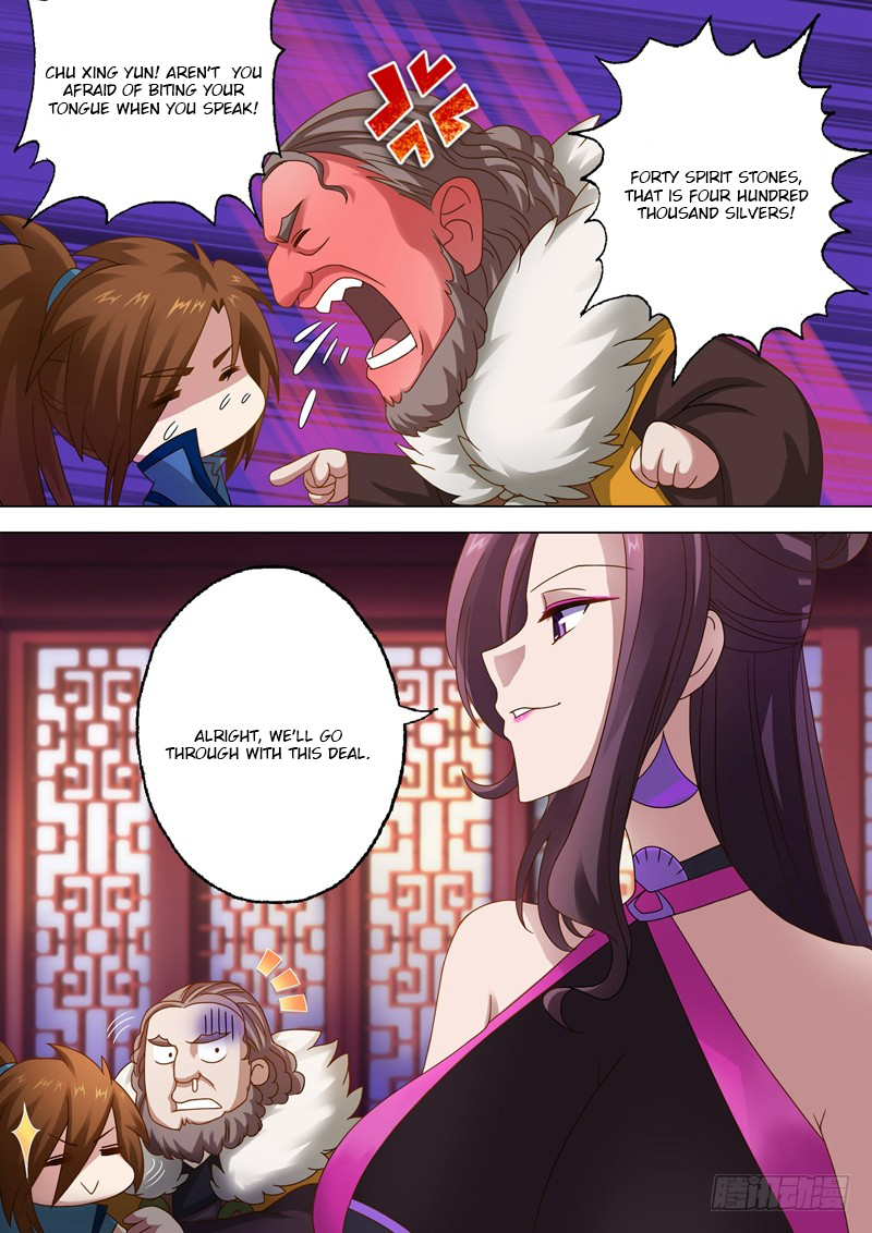 Spirit Sword Sovereign Chapter 13 - page 9