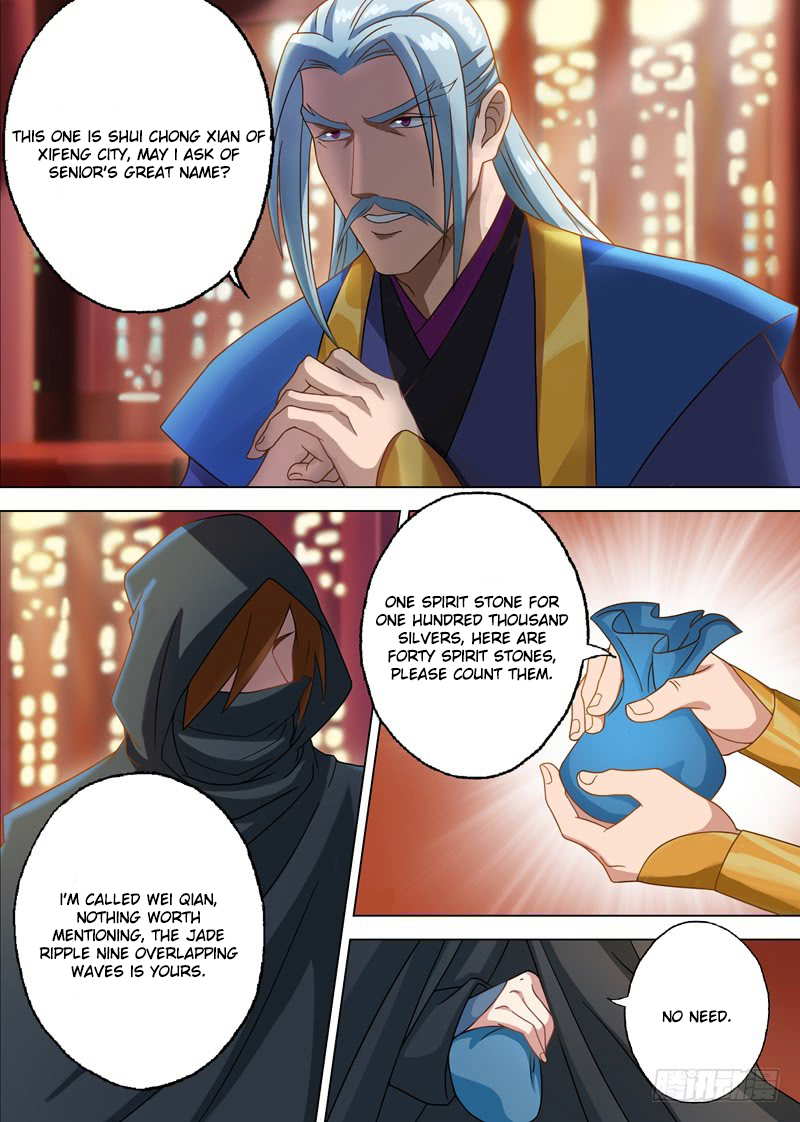 Spirit Sword Sovereign Chapter 9 - page 3