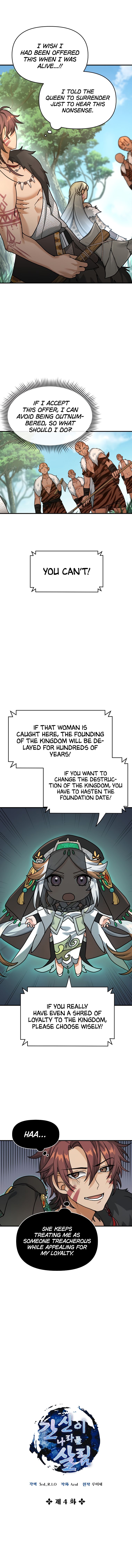 Treacherous Subject Saves the Country chapter 4 - page 3