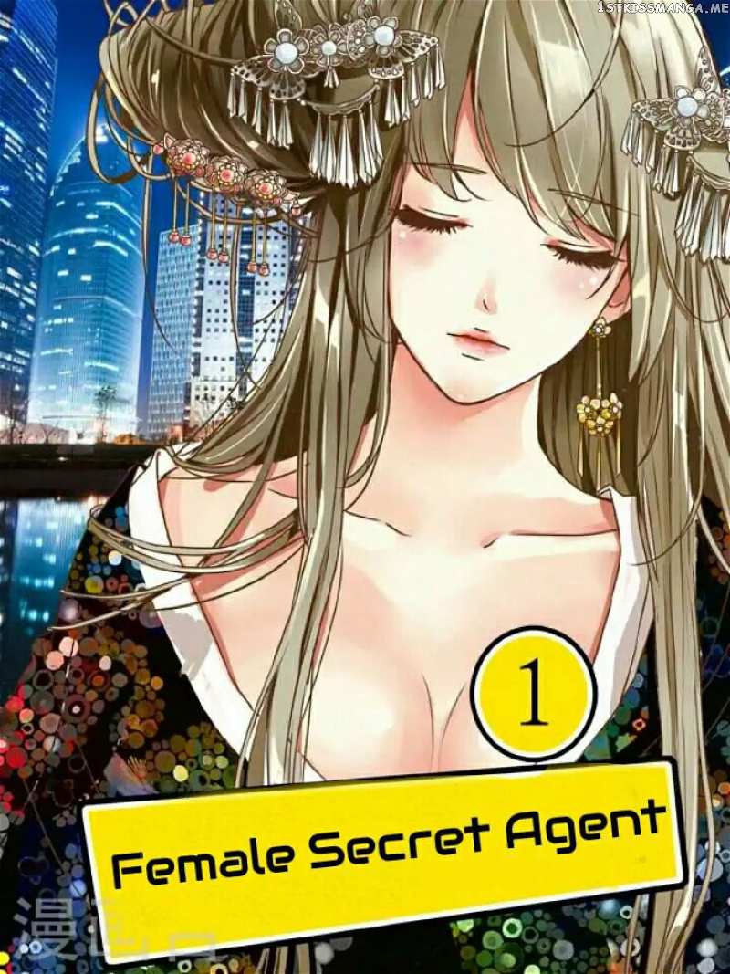 Female Secret Agent chapter 1 - page 1