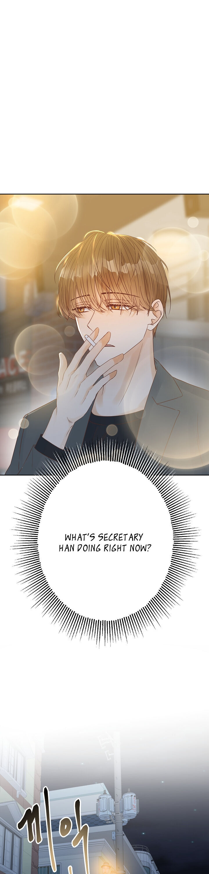 Disguised As A Male Secretary chapter 24 - page 31