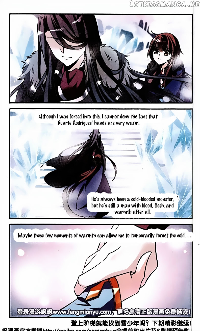 Qishi Huanxiang Ye chapter 152 - page 23