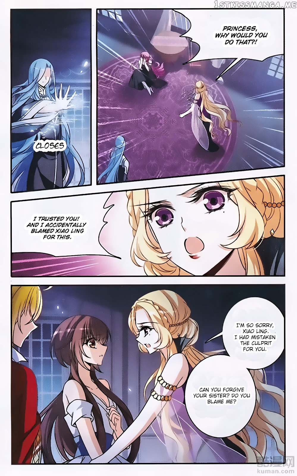 Qishi Huanxiang Ye chapter 146 - page 4