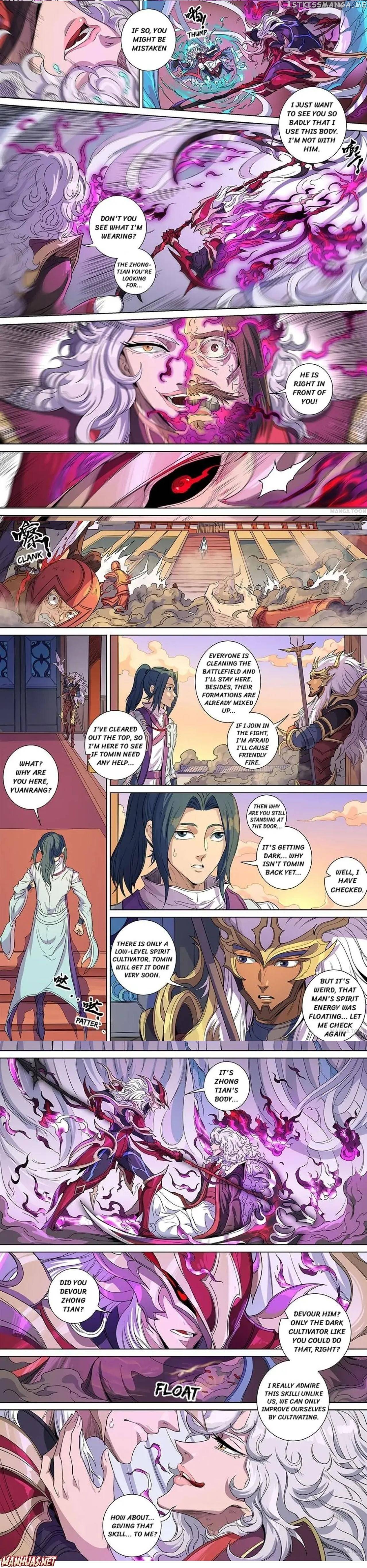 Tang Yin Zai Yi Jie chapter 392 - page 2