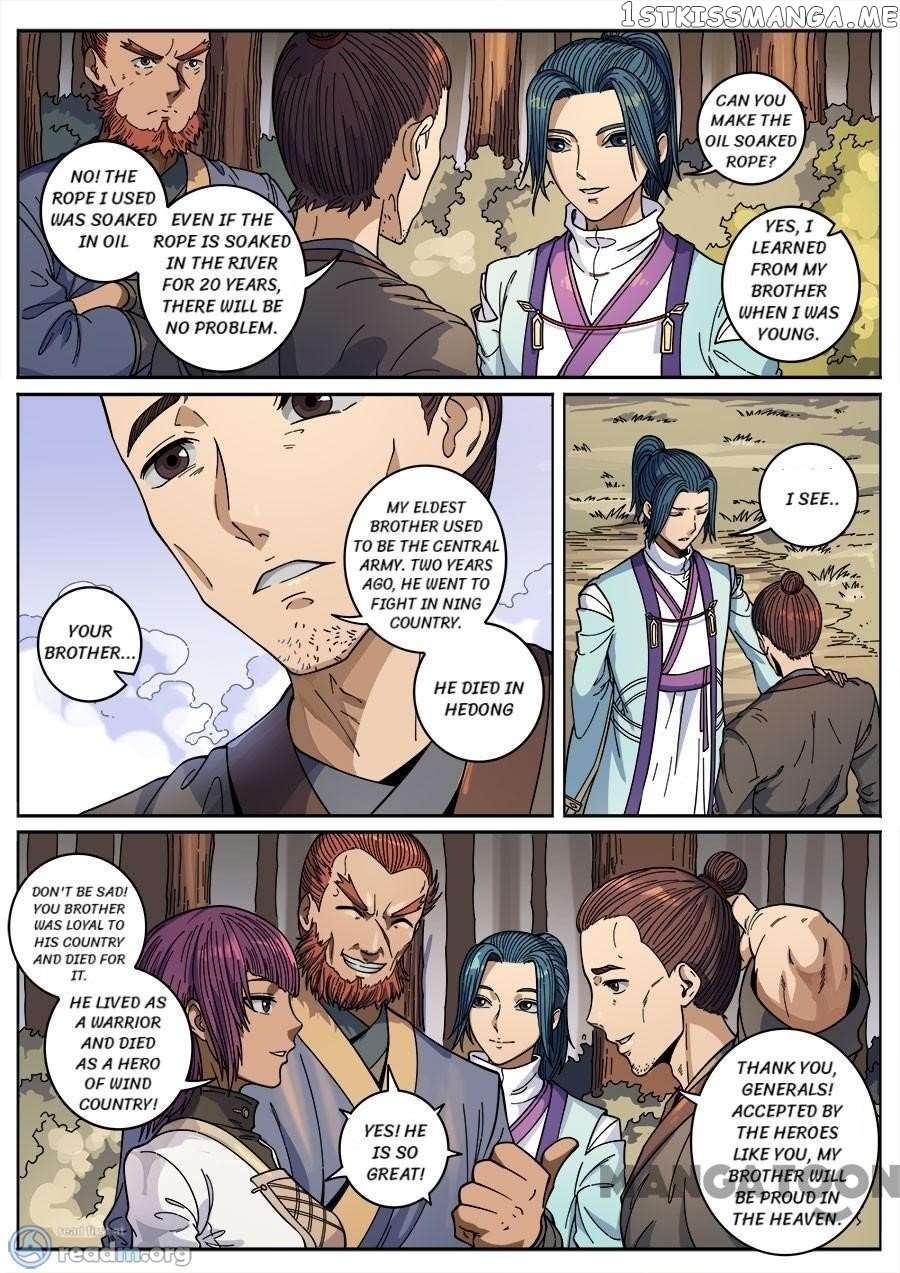 Tang Yin Zai Yi Jie chapter 362 - page 3