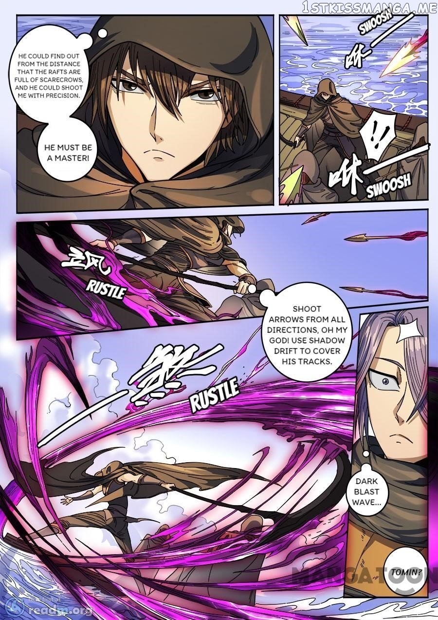 Tang Yin Zai Yi Jie chapter 362 - page 6