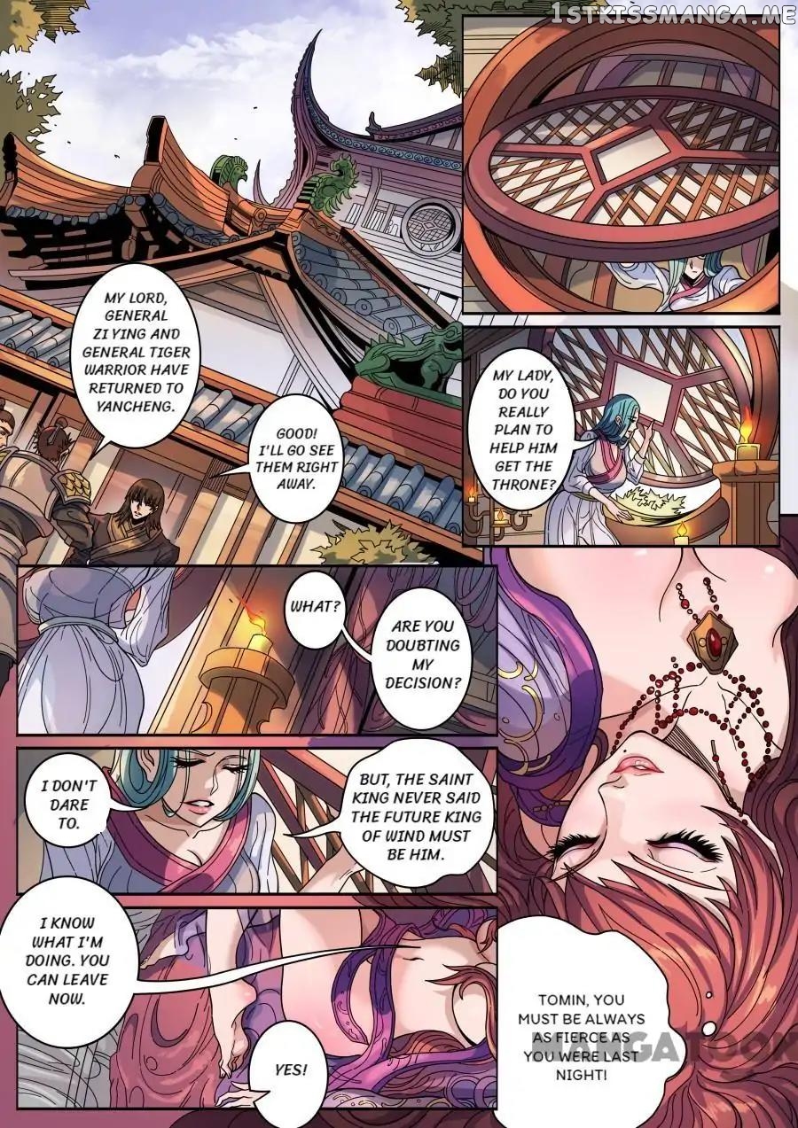 Tang Yin Zai Yi Jie chapter 345 - page 1