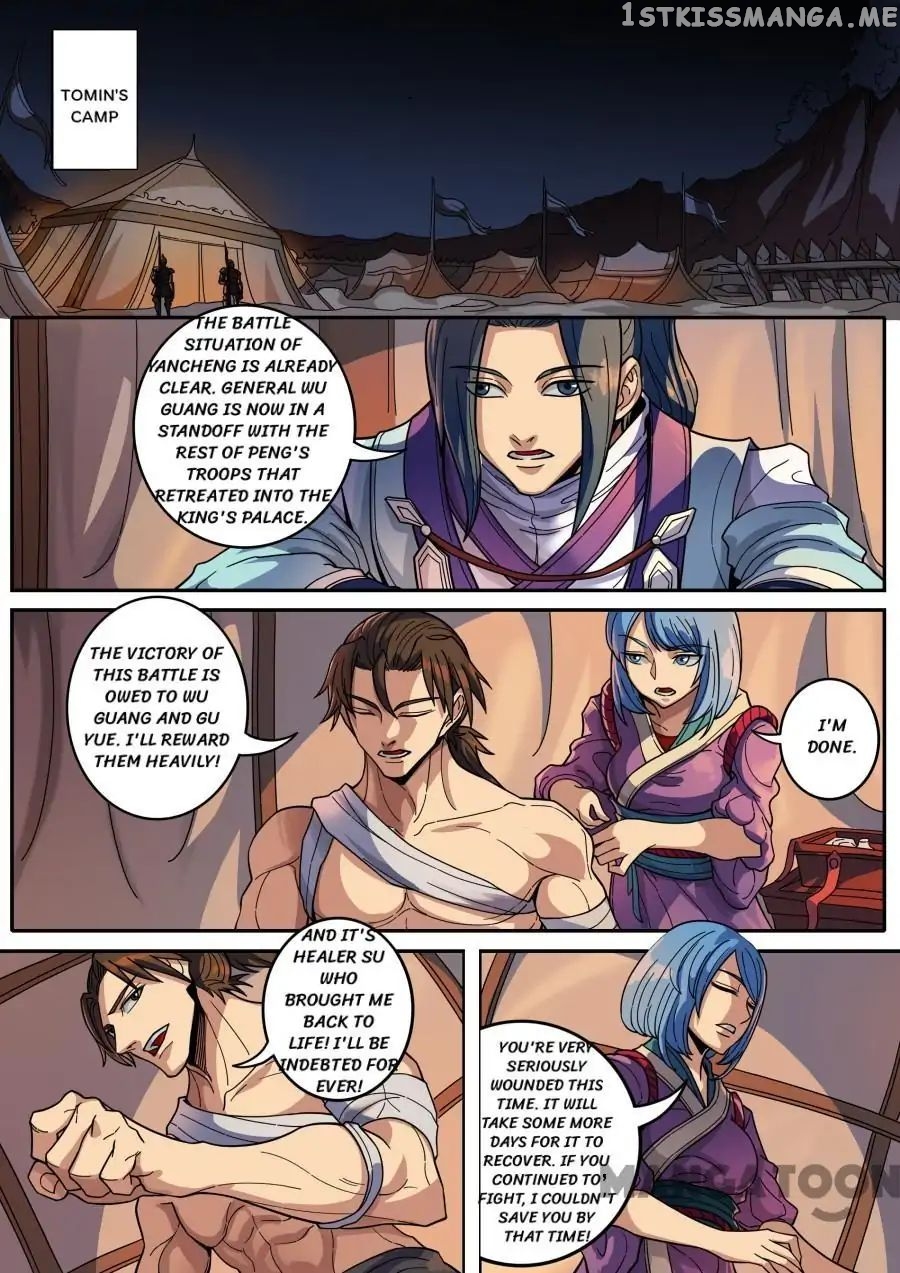 Tang Yin Zai Yi Jie chapter 338 - page 1