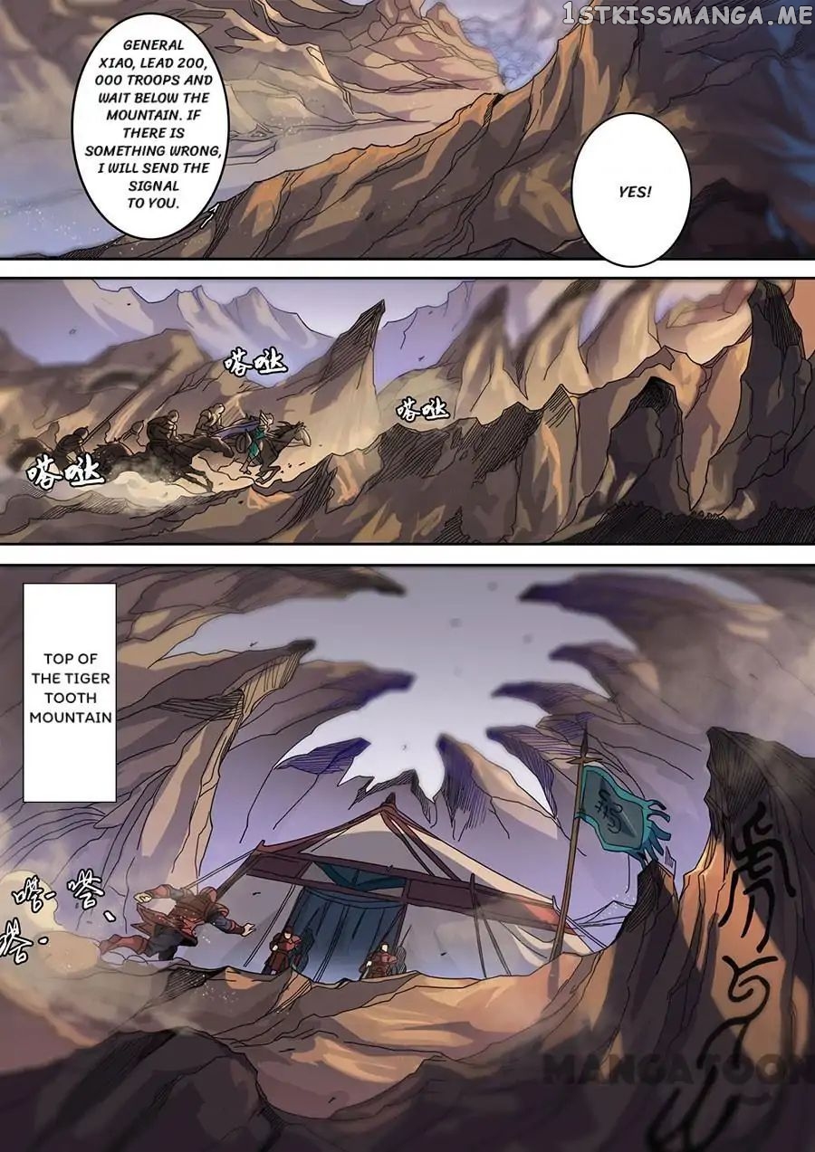 Tang Yin Zai Yi Jie chapter 325 - page 3