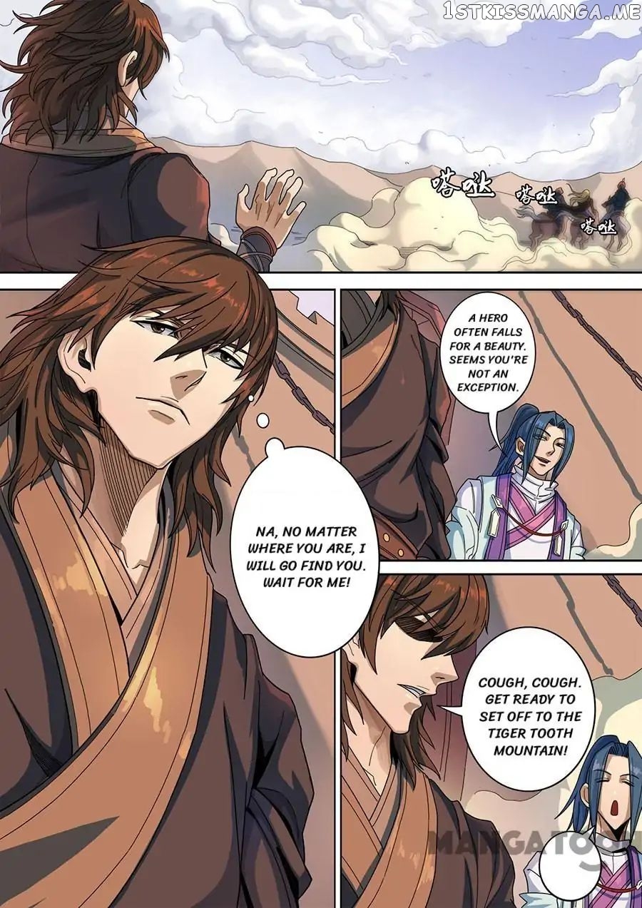 Tang Yin Zai Yi Jie chapter 321 - page 2