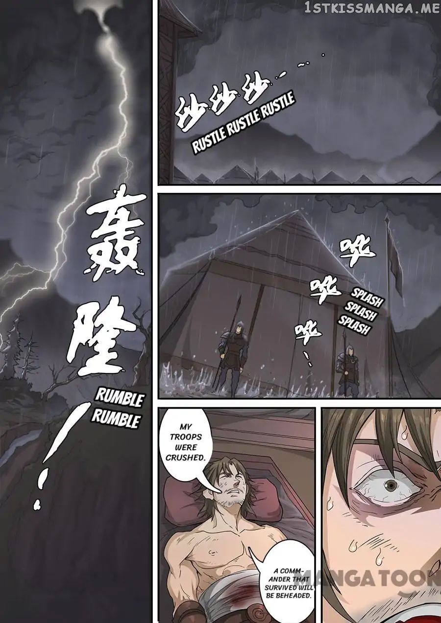 Tang Yin Zai Yi Jie chapter 317 - page 2