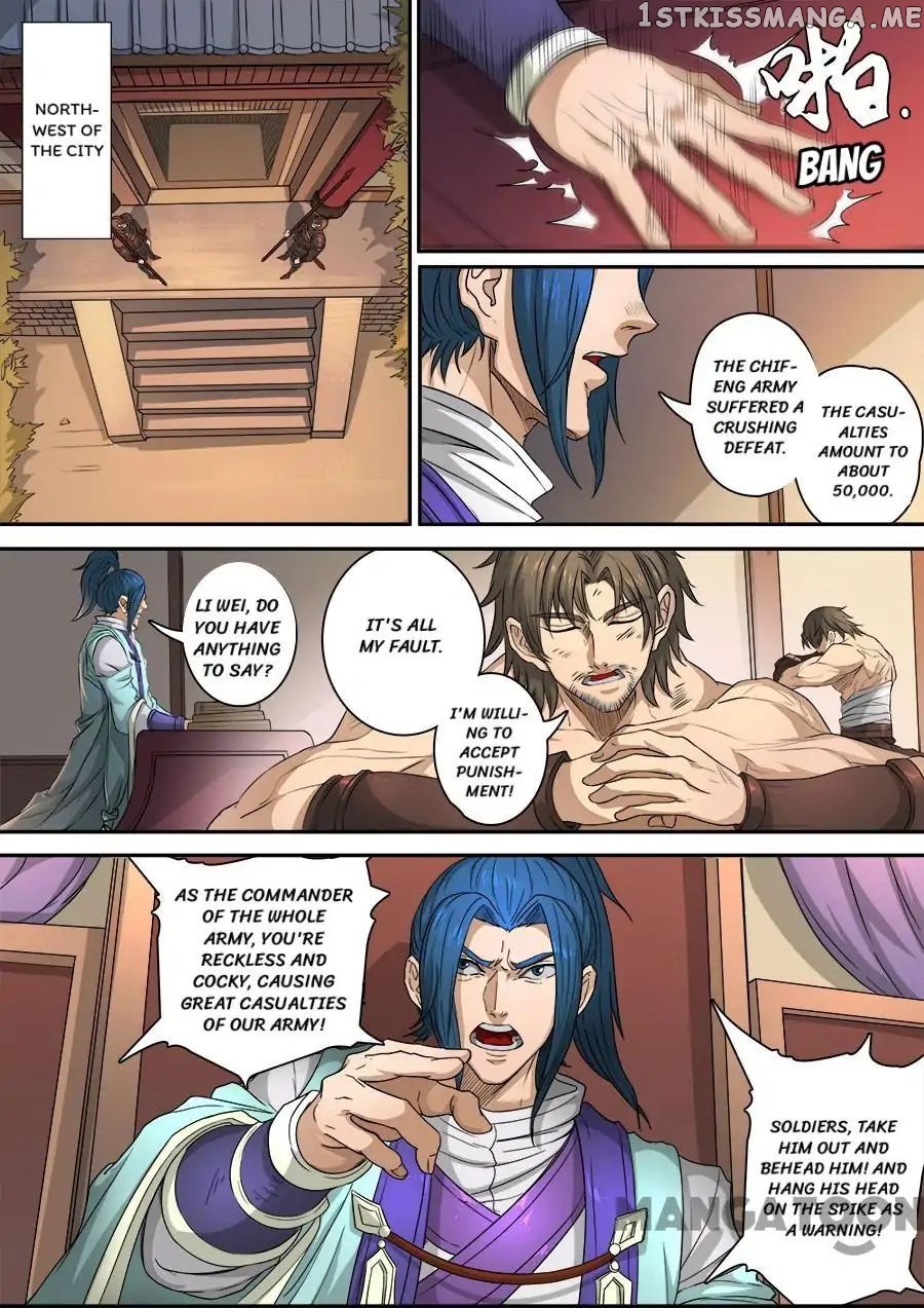 Tang Yin Zai Yi Jie chapter 317 - page 4