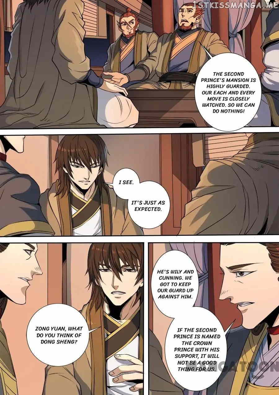 Tang Yin Zai Yi Jie chapter 312 - page 7