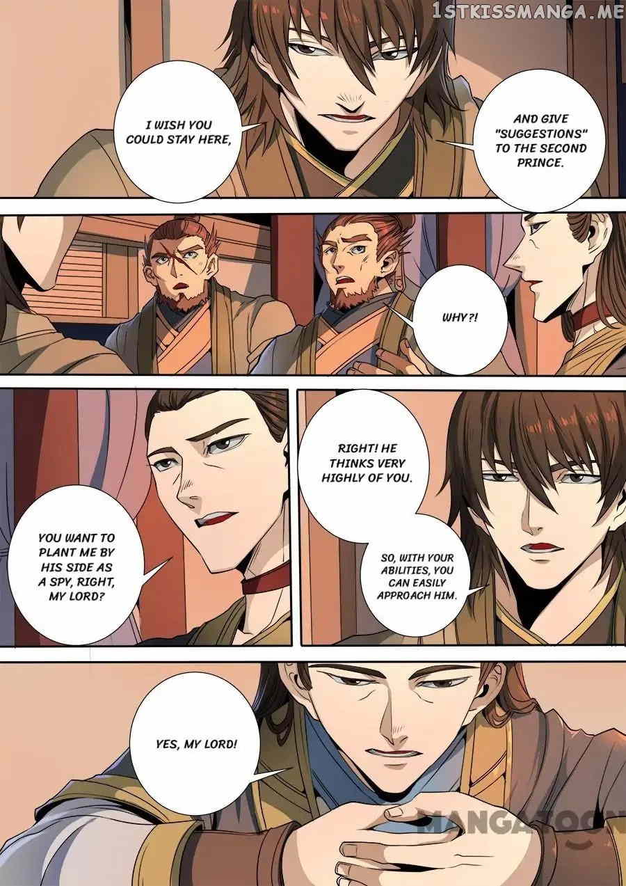 Tang Yin Zai Yi Jie chapter 312 - page 8