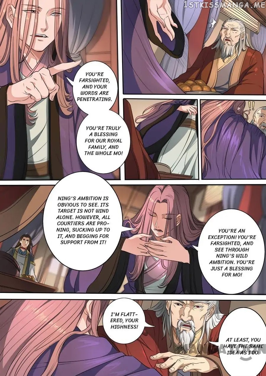 Tang Yin Zai Yi Jie chapter 309 - page 6