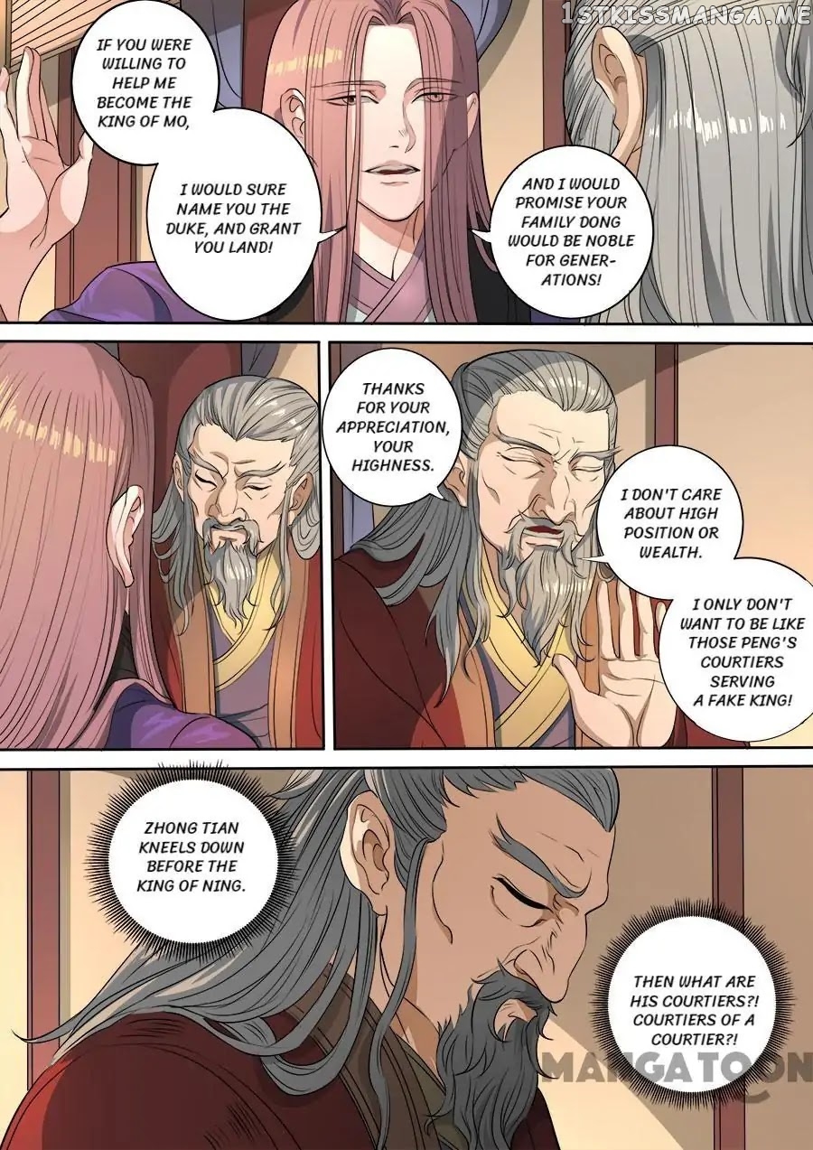 Tang Yin Zai Yi Jie chapter 309 - page 7