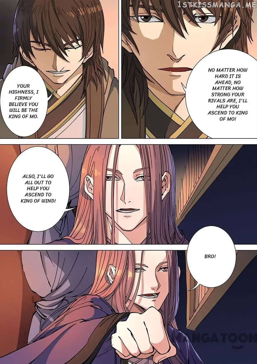 Tang Yin Zai Yi Jie chapter 308 - page 6