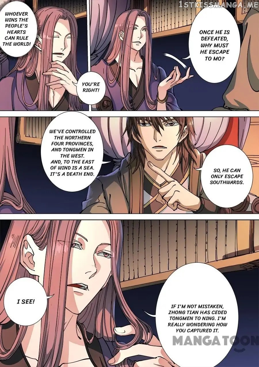 Tang Yin Zai Yi Jie chapter 307 - page 3