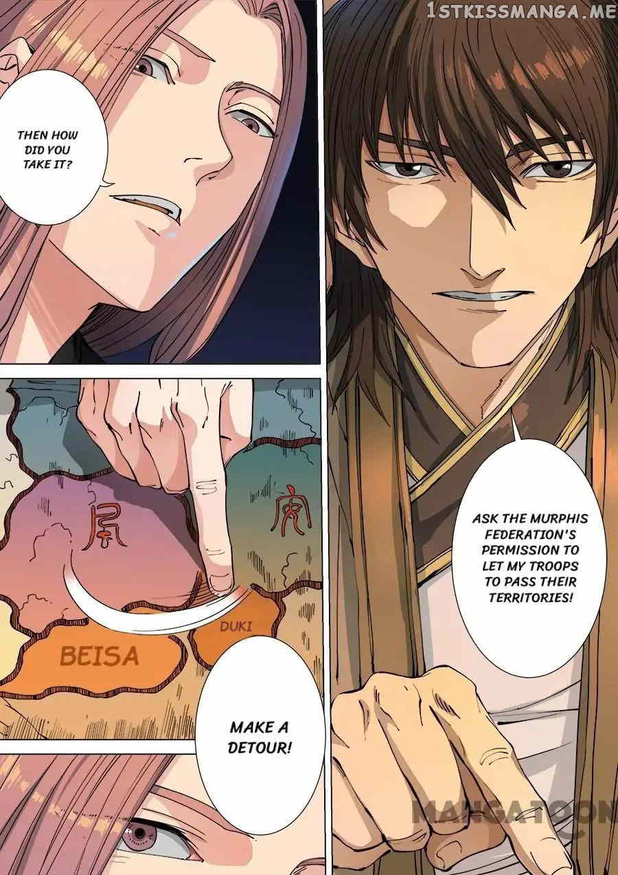 Tang Yin Zai Yi Jie chapter 307 - page 5