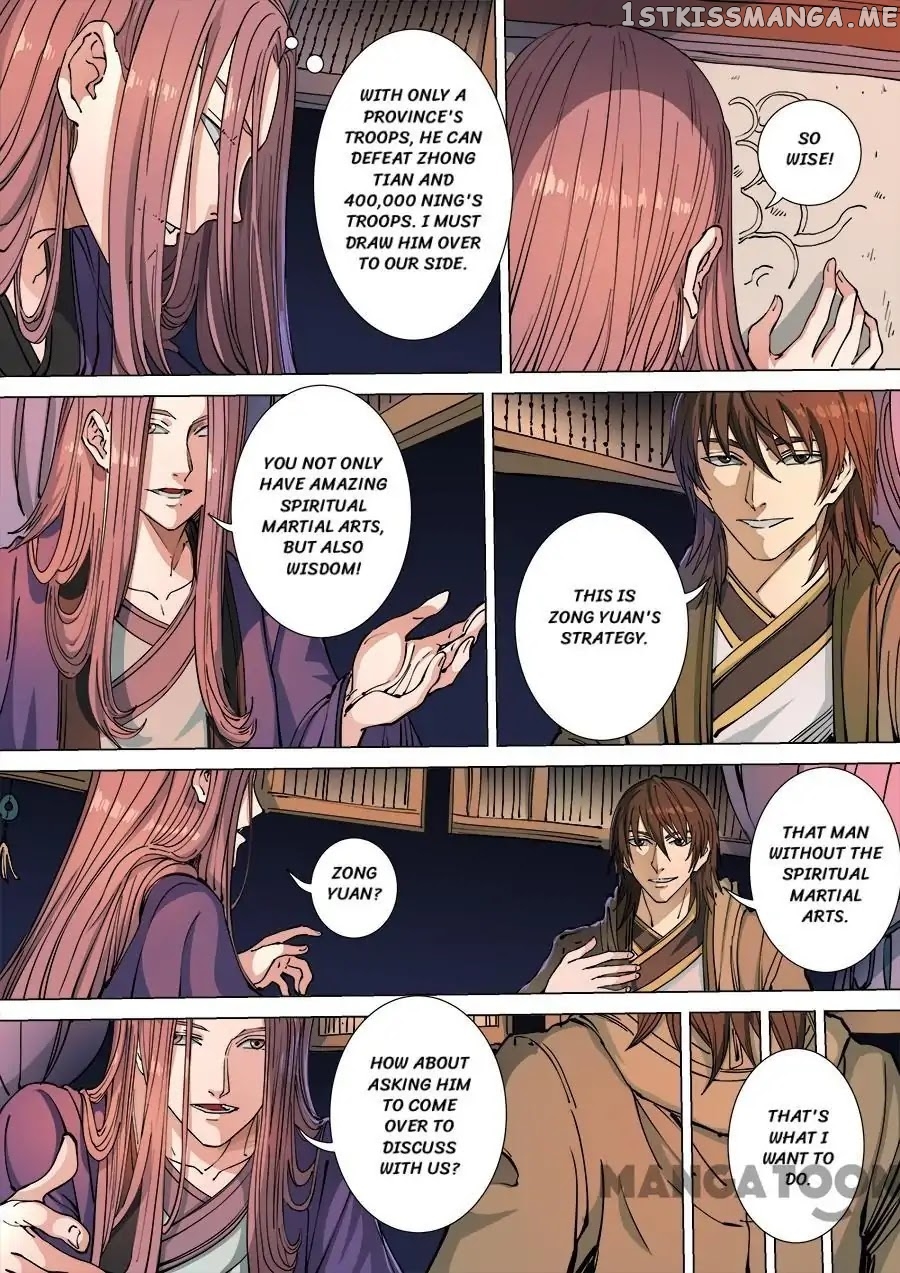 Tang Yin Zai Yi Jie chapter 307 - page 6