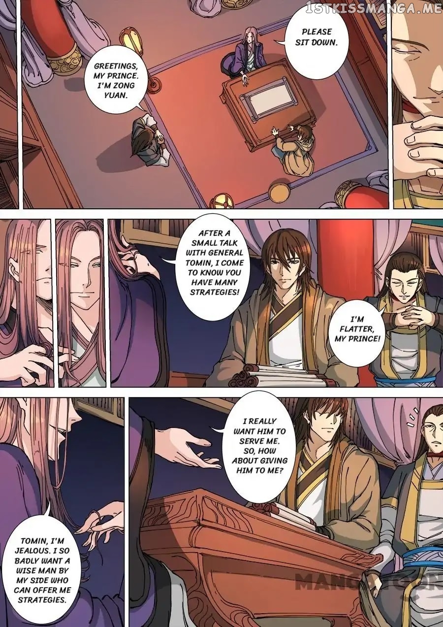 Tang Yin Zai Yi Jie chapter 307 - page 7