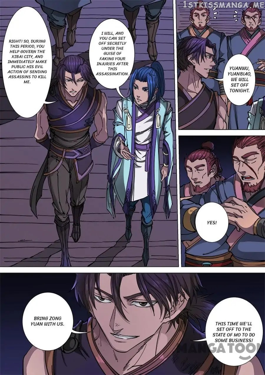 Tang Yin Zai Yi Jie chapter 302 - page 5