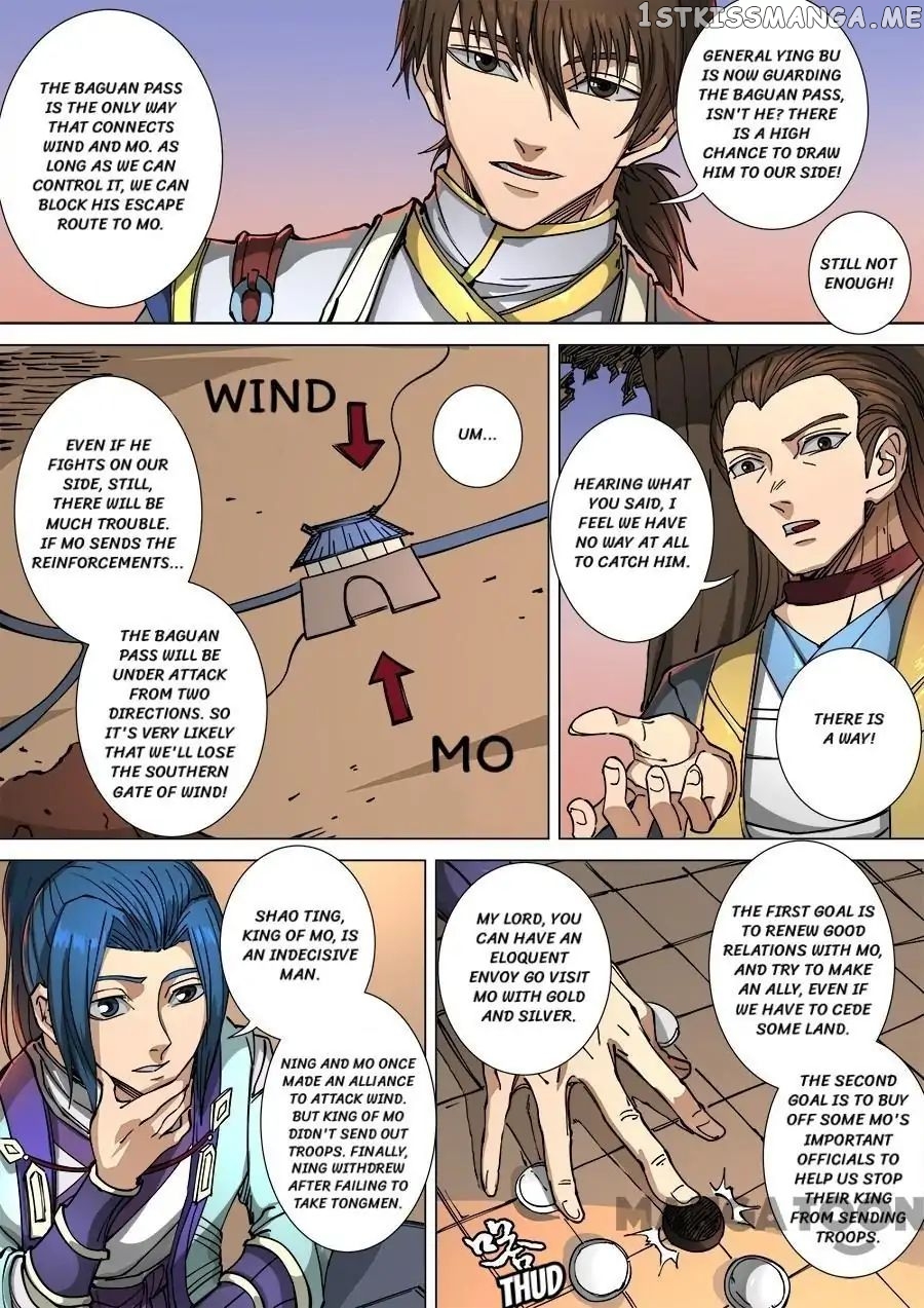 Tang Yin Zai Yi Jie chapter 300 - page 7