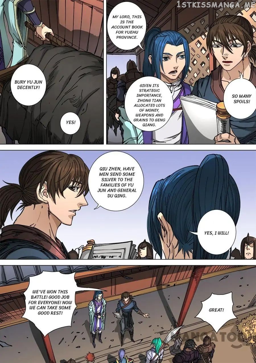 Tang Yin Zai Yi Jie chapter 299 - page 7