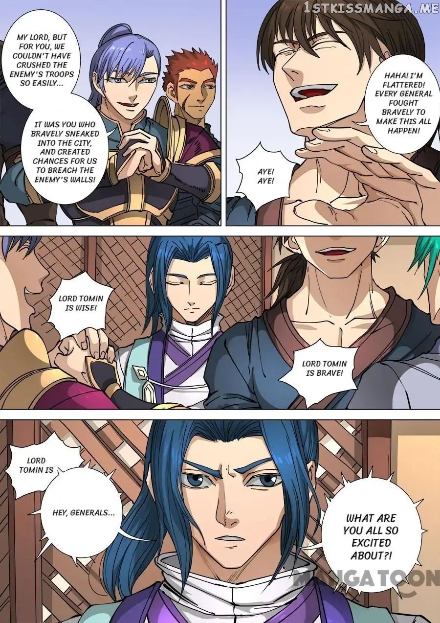 Tang Yin Zai Yi Jie chapter 299 - page 8