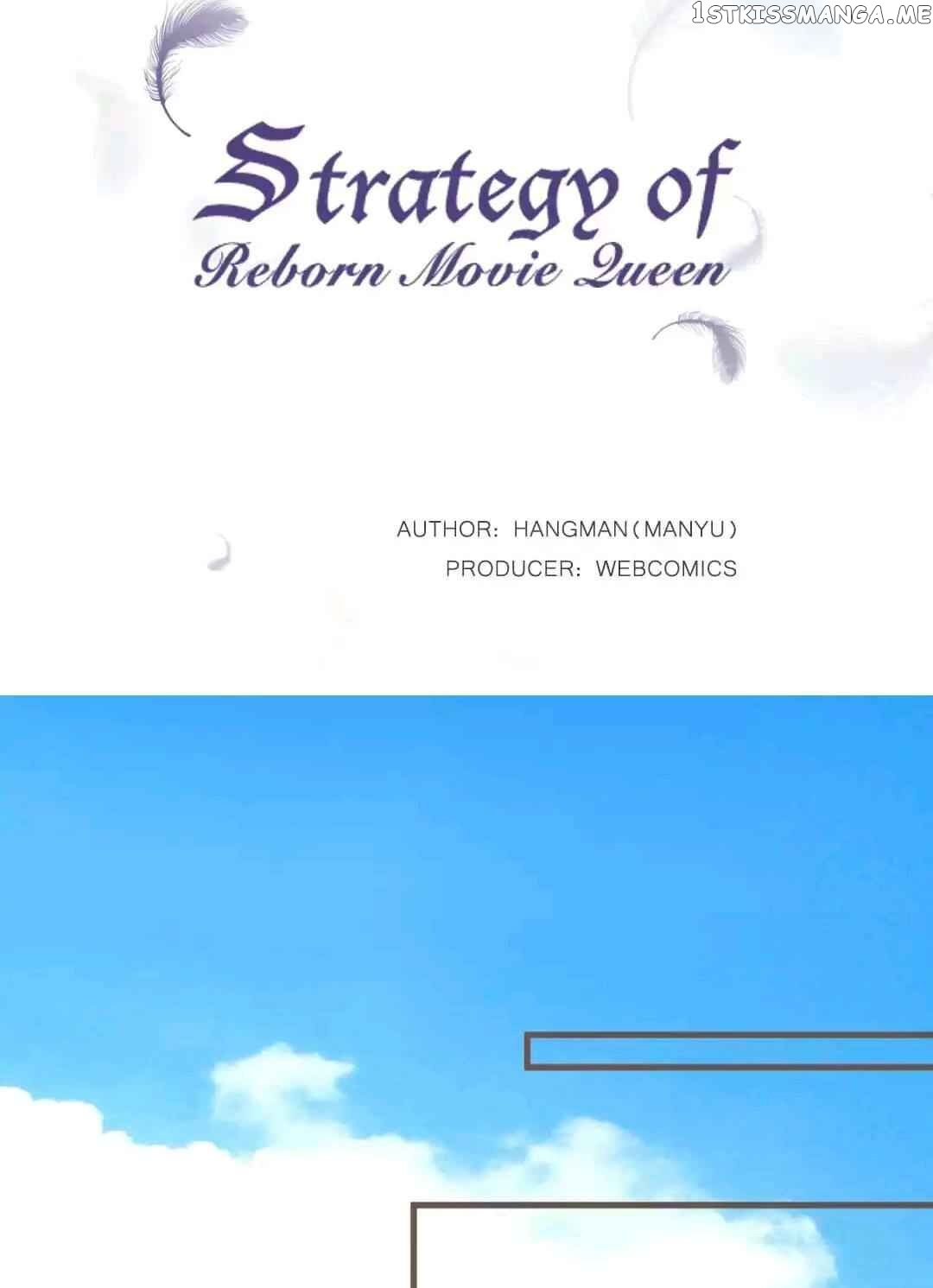 Strategy Of Reborn Movie Queen chapter 28 - page 1