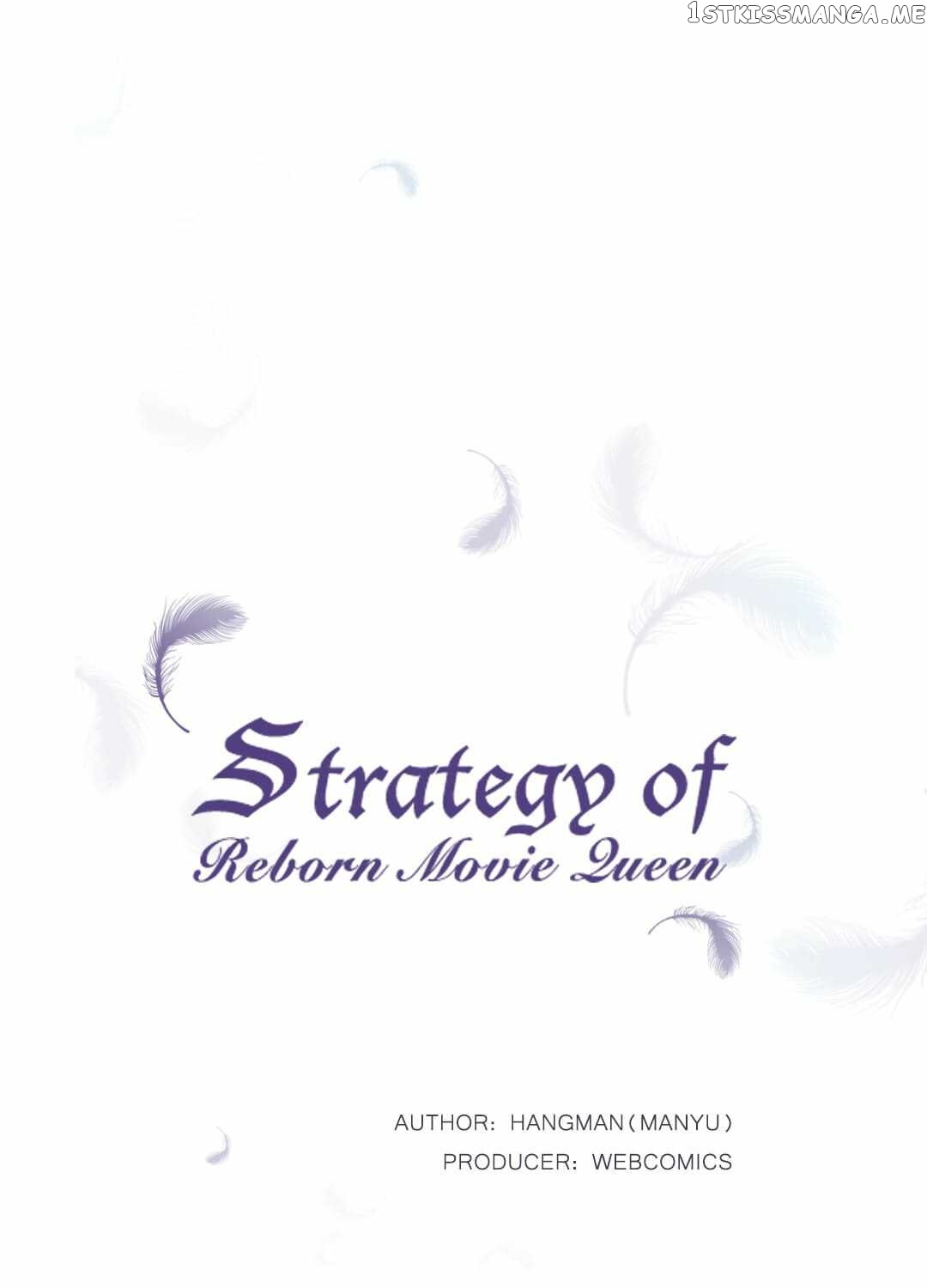 Strategy Of Reborn Movie Queen chapter 16 - page 1