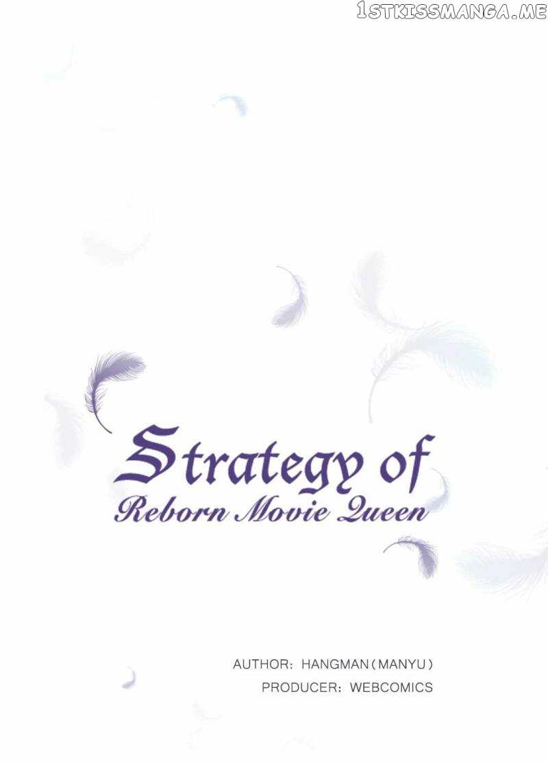 Strategy Of Reborn Movie Queen chapter 9 - page 1