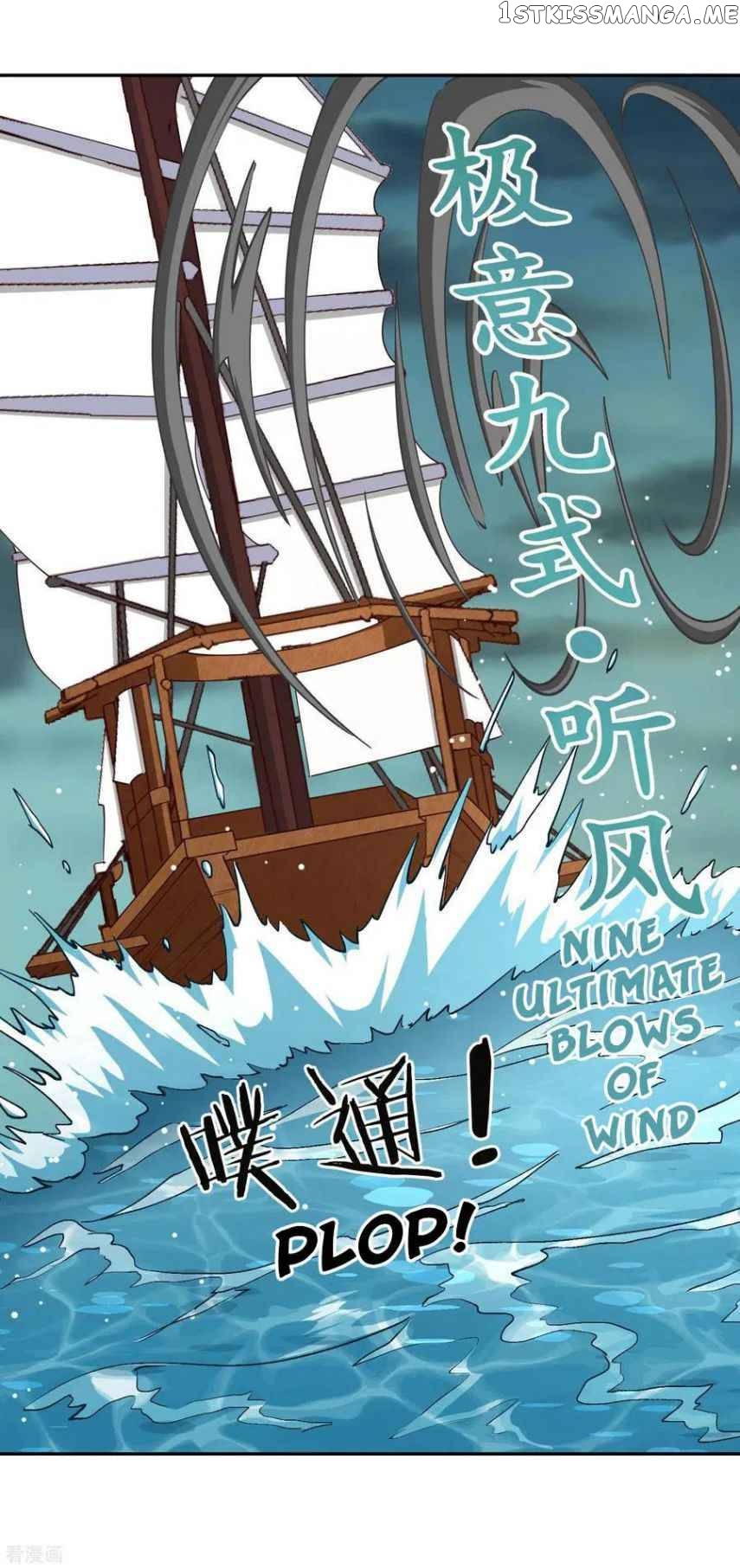 Wu Ling Sword Master chapter 75 - page 7