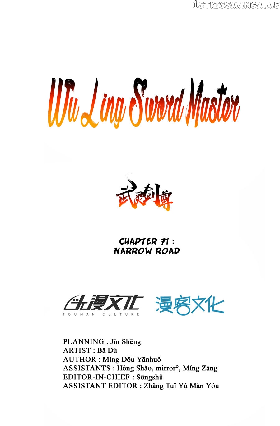 Wu Ling Sword Master chapter 71 - page 6