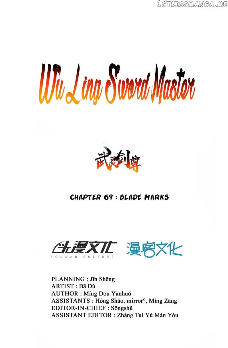 Wu Ling Sword Master chapter 69 - page 2