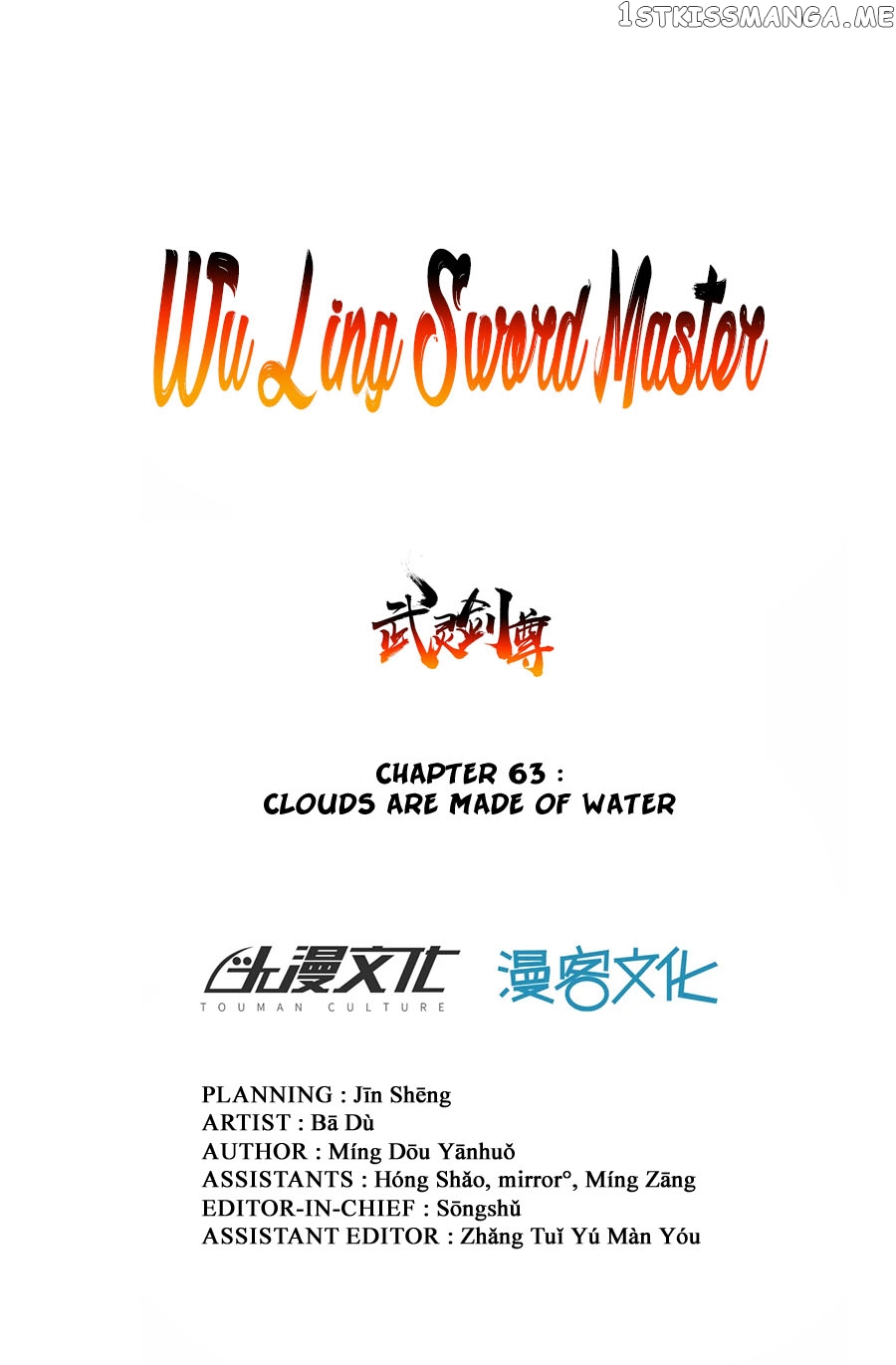 Wu Ling Sword Master chapter 63 - page 2