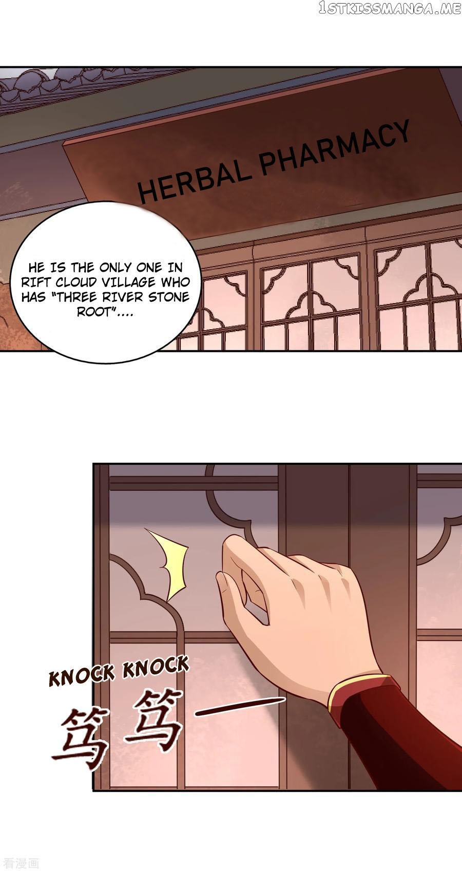 Wu Ling Sword Master chapter 57 - page 23