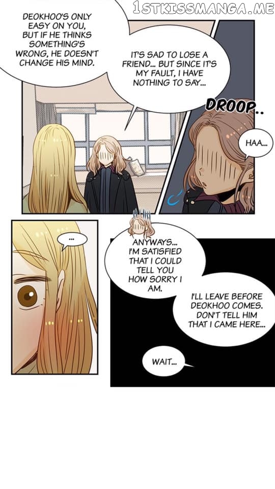 The Girl and the Geek chapter 66 - page 13