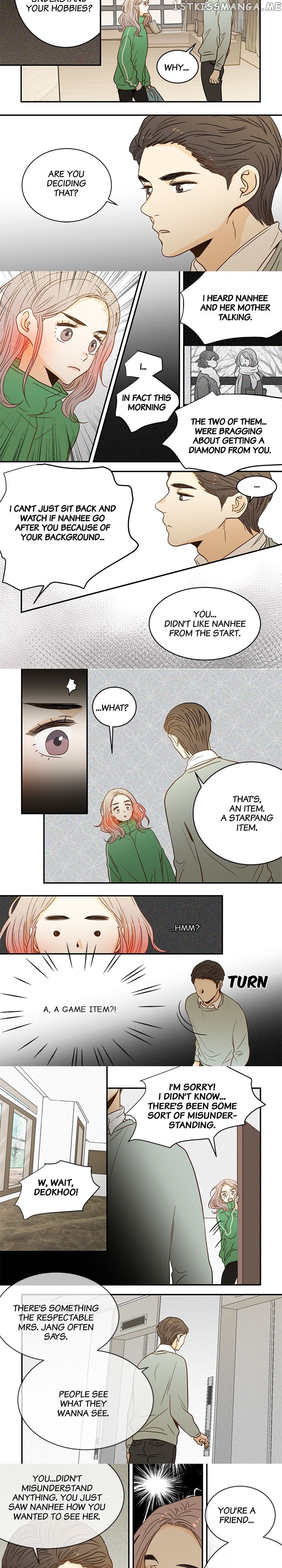 The Girl and the Geek chapter 58 - page 3