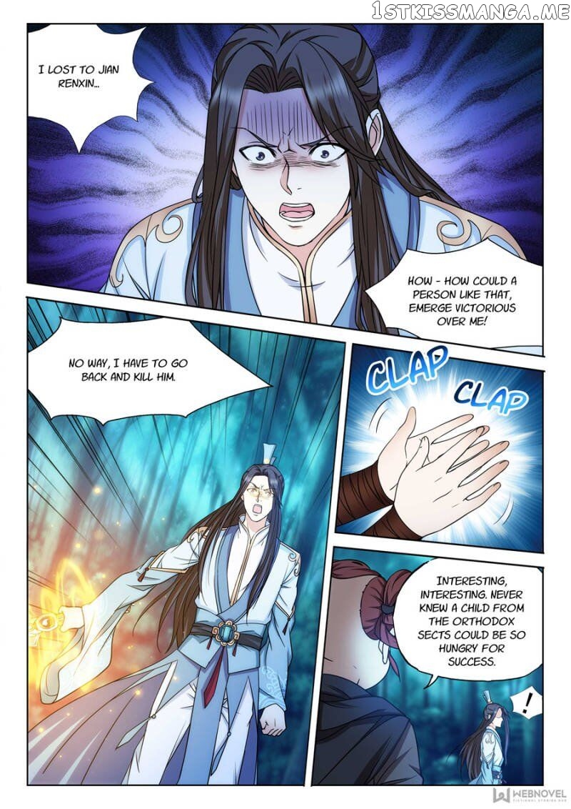 The Romantic Anecdotes of Mount Shu chapter 71 - page 11