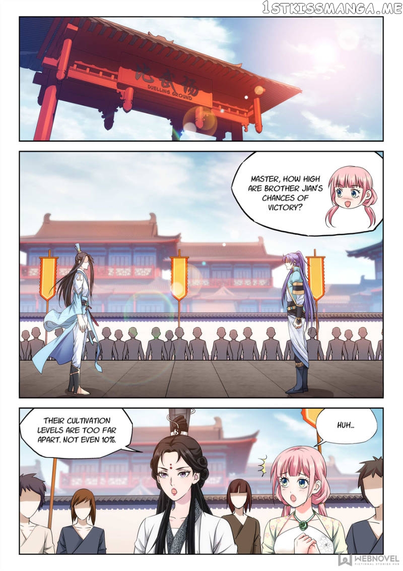 The Romantic Anecdotes of Mount Shu chapter 69 - page 2