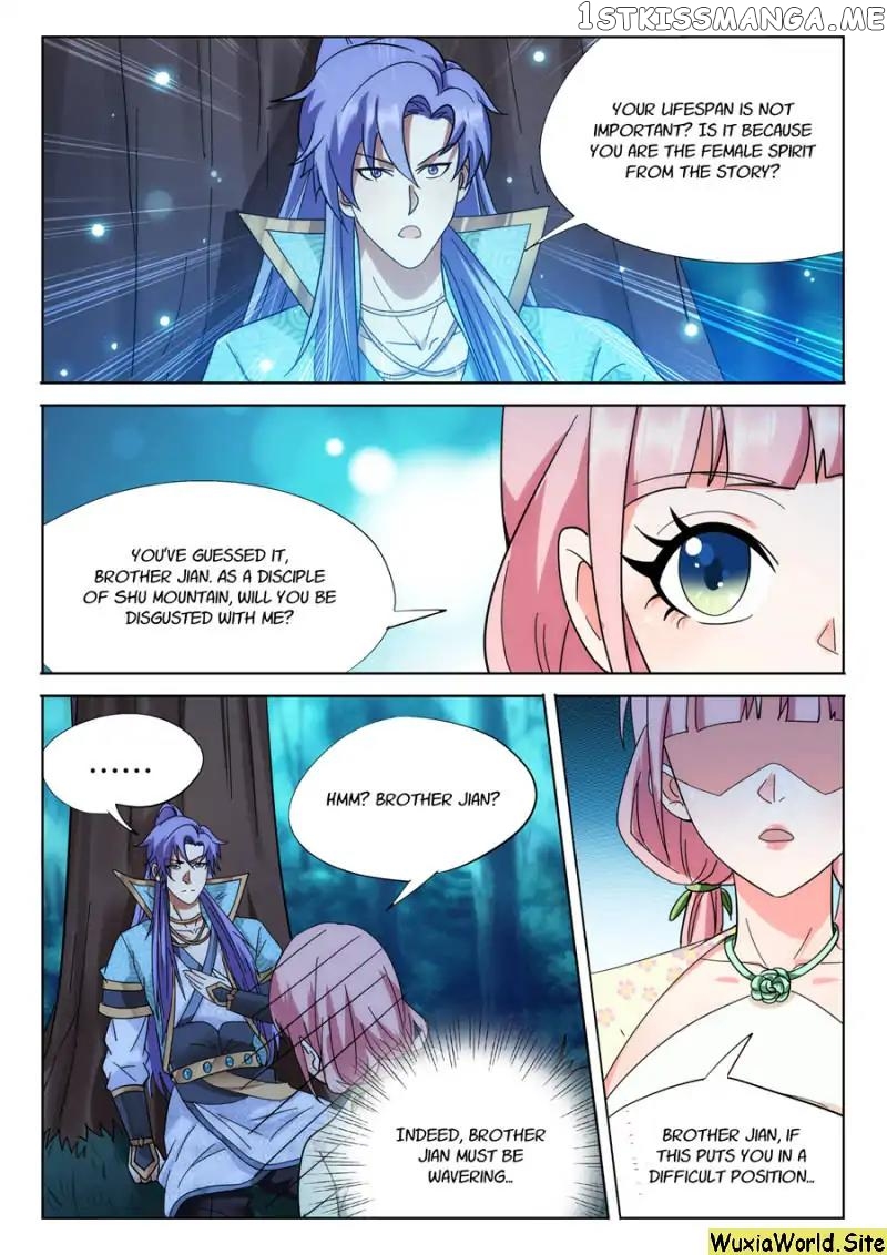 The Romantic Anecdotes of Mount Shu chapter 62 - page 7