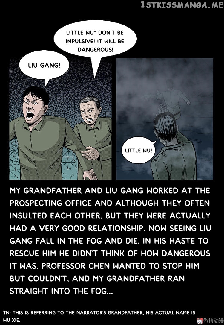 Guishihui chapter 10 - page 32