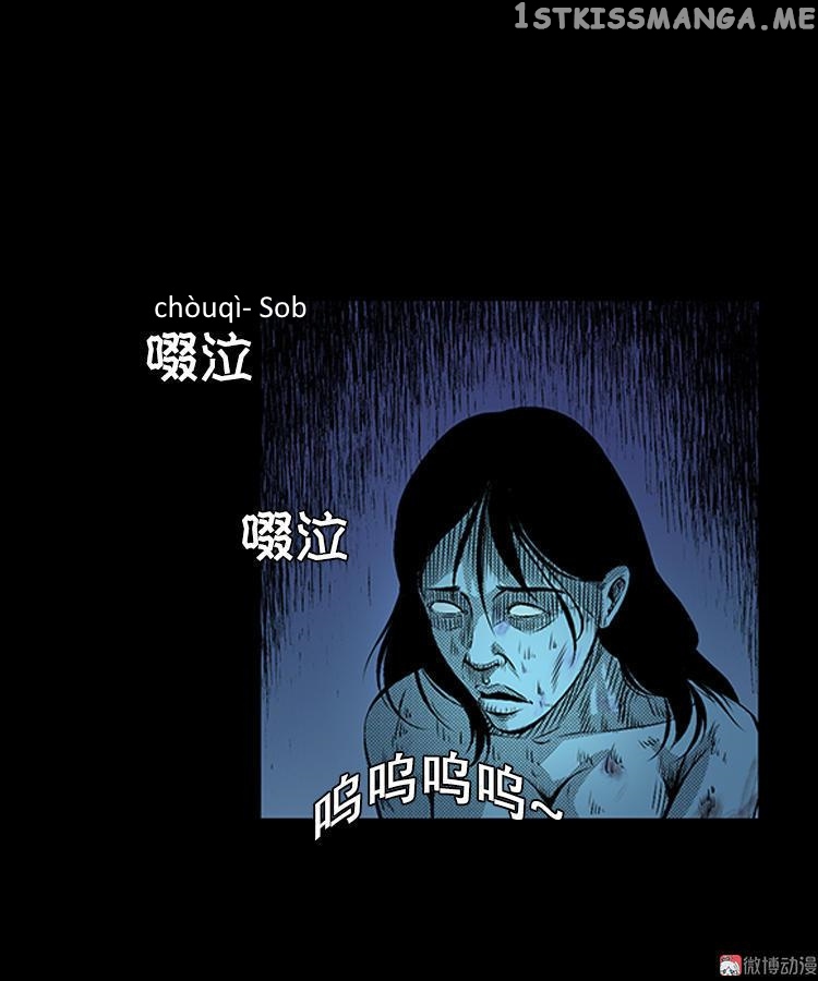 Guishihui chapter 5 - page 62