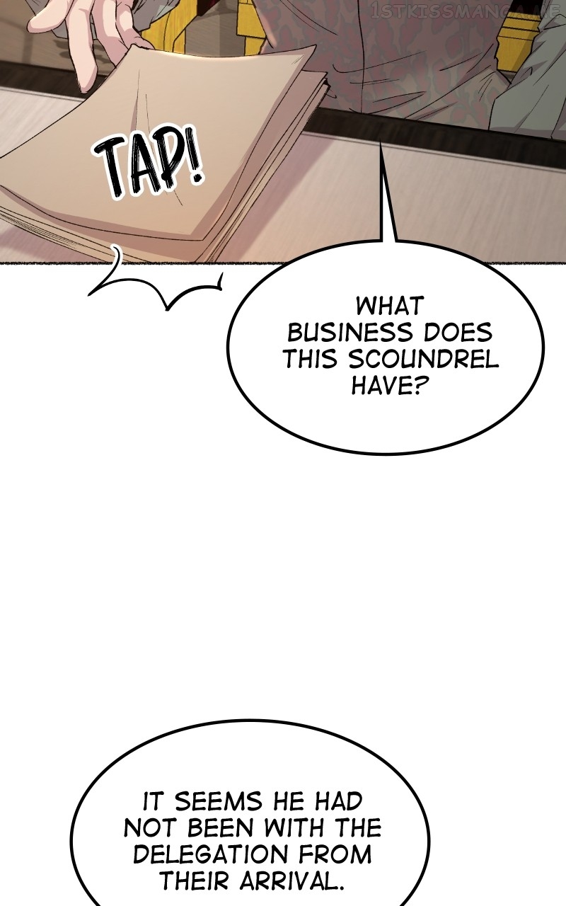 Like A Wind On A Dry Branch Chapter 111 - page 7