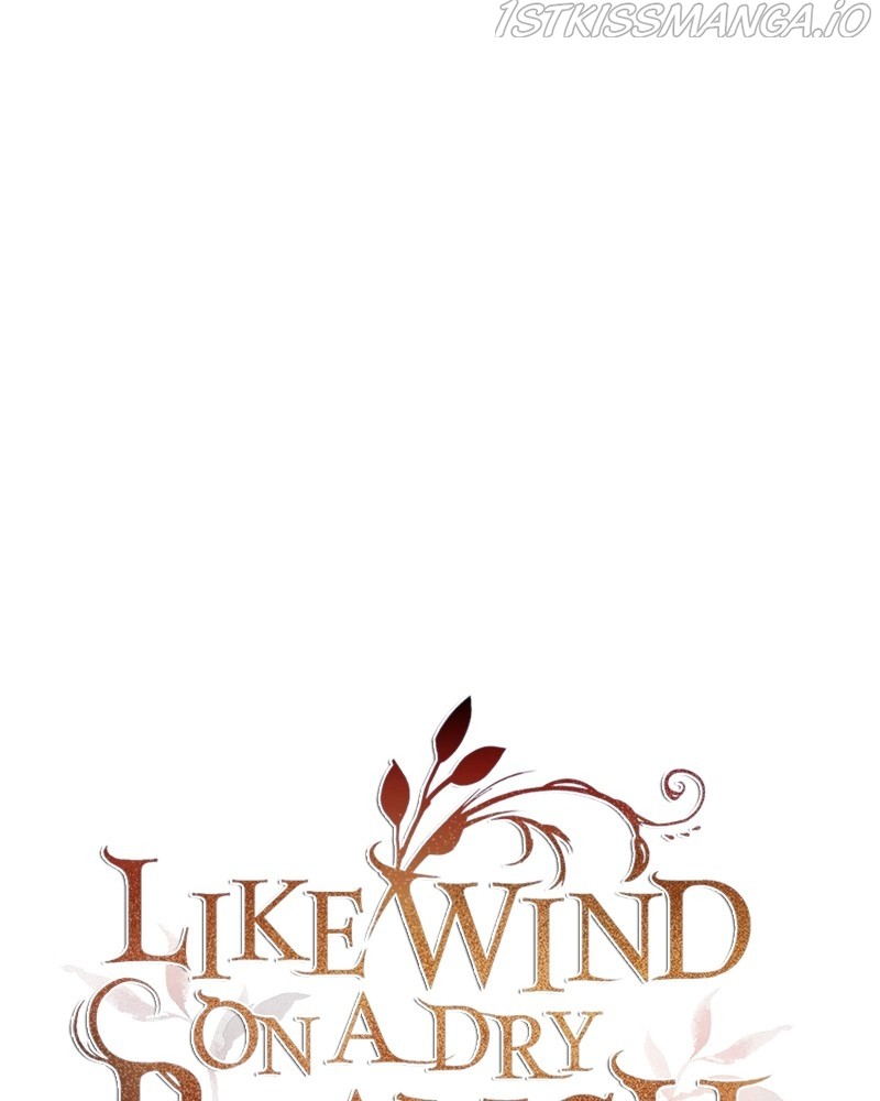 Like A Wind On A Dry Branch chapter 94 - page 1