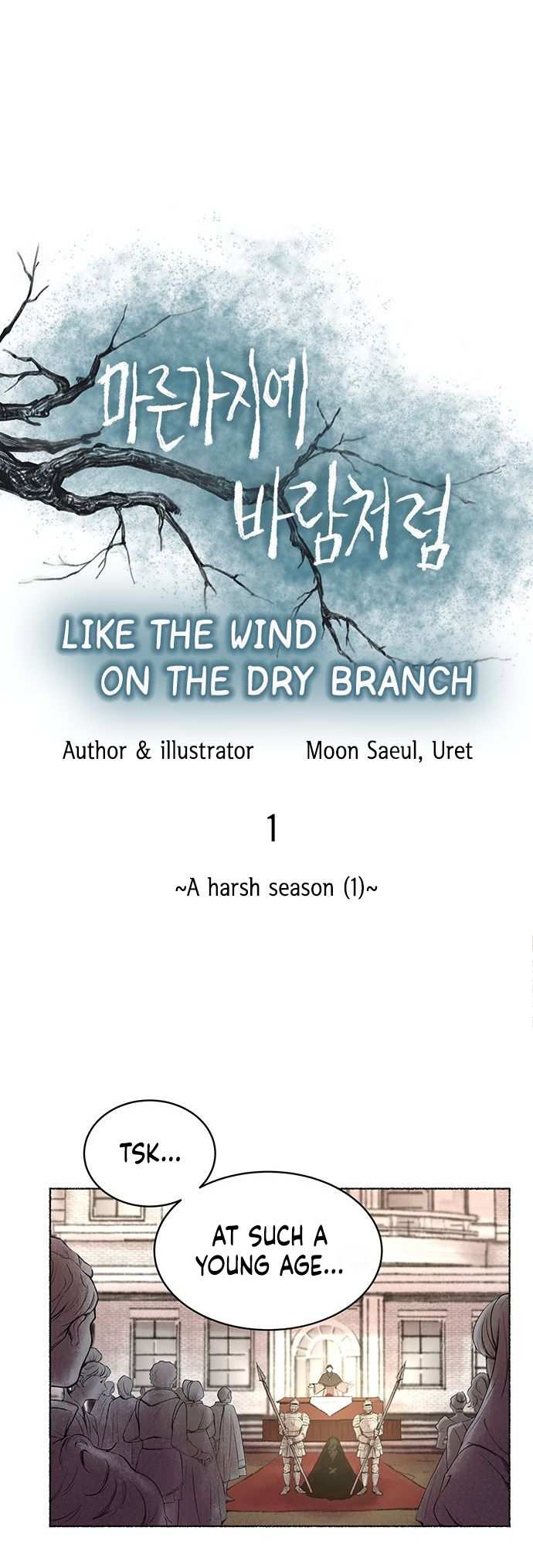 Like A Wind On A Dry Branch chapter 1 - page 6